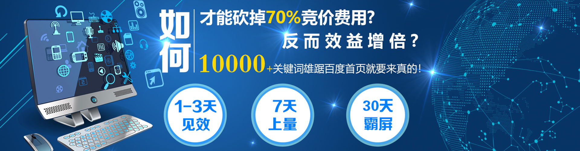 宁海知乎信息流