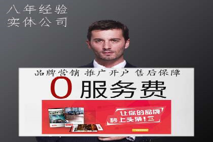 专业竞价SEM托管成功案例解析